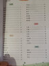 【斗半匠】小學英語晨讀美文1-6年級全一冊337記憶法循環(huán)晨讀掌握知識點打卡高效記憶每日打卡一年級二年級三年級四年級五年級六年級 【337記憶法】英語晨讀美文（單本） 一年級 曬單實拍圖