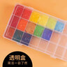 【全網(wǎng)低價(jià)】蒙瑪特 顏料盒24格 顏料盒水粉繪畫(huà)調色板美術(shù)畫(huà)畫(huà)顏料盤(pán) 大容量便攜帶蓋調色盒TSH-003 速寫(xiě) 馬克筆繪畫(huà) 曬單實(shí)拍圖