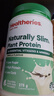 Healtheries賀壽利代餐粉奶昔瘦身減脂食品飽腹感澳洲原裝進(jìn)口晚餐健康全營(yíng)養(yǎng) 植物蛋白粉香草味375g-效期至25年12月左右 曬單實(shí)拍圖