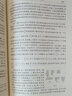 【官方包郵】朗道理論物理學(xué)教程 第三卷 量子力學(xué) 非相對論理論 第六版 朗道 中文版精裝本 高等教育出版社 曬單實(shí)拍圖