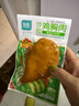 優(yōu)形（ishape）高蛋白低脂沙拉輕食主食健身減代餐即食速食雞胸肉組合 21袋1980g 曬單實拍圖