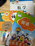 2024秋適合深圳小學(xué)語文數(shù)學(xué)英語書課本三四五六年級上冊全套教材教科書3456年級語文書人教英語滬教牛津數(shù)學(xué)北師版套裝 單本可選 五年級上冊語文北師數(shù)學(xué)牛津英語【三本】 3~6年級上冊語數(shù)英【深圳】 曬單實(shí)拍圖