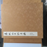 朱狀元日記手稿 曬單實(shí)拍圖