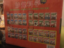妙趣科學(xué)兒童版·生活類(lèi)（套裝全10冊） 曬單實(shí)拍圖