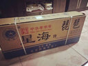 樂(lè )海（THE OCEAN OF MUSIC） 星海兒童琵琶色木材質(zhì)初學(xué)者練習紅木色花開(kāi)富貴頭飾素面琵琶 8901 曬單實(shí)拍圖