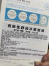 秀膚生（Cell Fusion C）藍(lán)色冰感面膜急救曬后修復(fù)面膜補(bǔ)水保濕緊致肌膚舒緩提亮膚色 秀膚生冰感面膜 曬單實(shí)拍圖