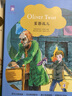 自選】津津有味讀經(jīng)典 LEVEL2 八年級8年級初二英文版 英語分級閱讀初中生教輔暢銷書籍 湯姆索亞歷險(xiǎn)記 曬單實(shí)拍圖