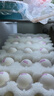 快樂的蛋（HAPPYEGGS）可生食雞蛋鮮雞蛋健康輕食無菌無抗生素無激素達可生食標準 可生食雞蛋30枚裝 曬單實拍圖