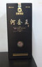 河套酒業(yè)（HETAOLIQUOR）河套王 內蒙古濃香型白酒送禮 42度 500mL 4瓶 整箱禮盒裝 曬單實(shí)拍圖
