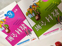 2025鐘書金牌 新教材全解五年級(jí)上下冊(cè)語文數(shù)學(xué)英語N版5年級(jí)上下冊(cè)鐘書金牌新教材全解五年級(jí)上下冊(cè)上海小學(xué)課本同步完全解讀講解輔導(dǎo)訓(xùn)練書滬教版新教材全解 數(shù)學(xué)-5年級(jí)上 曬單實(shí)拍圖