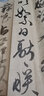 正版包郵 中國好丹青大師條幅精品：南宋四大家 李唐劉松年夏珪馬遠(yuǎn)萬壑松風(fēng)四景山水圖21幅 曬單實(shí)拍圖