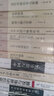 太平天國與晚清社會/中華學人叢書 曬單實拍圖