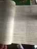 2025秋季春季新版 亮點(diǎn)給力大試卷七八九年級(jí)上下冊(cè)語文人教數(shù)學(xué)蘇教英語譯林版物理蘇科化學(xué)人教版789年級(jí)上下冊(cè)江蘇適用亮點(diǎn)給力大試卷 【25秋】數(shù)學(xué) 九年級(jí)上冊(cè) 蘇科版 曬單實(shí)拍圖
