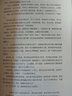 文化苦旅余秋雨正版新版精裝新華書店高學生初中生版原版余秋雨的書籍全集系列精選人民散文隨筆文學舊版老版 曬單實拍圖