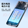 飛利浦M50 智能手機(jī) 八核輕薄長(zhǎng)續(xù)航 90Hz高刷 150%大音量 128GB百元大屏大電池學(xué)生老年人備用機(jī) 雅丹黑 曬單實(shí)拍圖