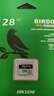 海康威視（HIKVISION）128GB TF（MicroSD）內(nèi)存卡高速存儲(chǔ)卡U3 C10 A1 4K行車記錄儀/視頻監(jiān)控?cái)z像頭專用存儲(chǔ)內(nèi)存卡 曬單實(shí)拍圖