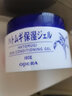 娥佩蘭opera薏苡仁精華啫喱美容液薏仁面霜補(bǔ)水180g 薏仁精華啫喱 曬單實(shí)拍圖