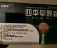 [穆一堂]四季草顆粒 2g*8袋 4盒裝 君盛強四季草顆粒清熱解毒利尿蘊結(jié)排尿不暢尿頻急小便短赤穆一堂 療程裝 曬單實拍圖