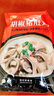 新鮮高湯豬肚雞胡椒豬肚雞加熱即食特色鹵味熟食成品速食 豬肚雞600克*1盒 曬單實(shí)拍圖