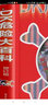 可選 DK兒童百科全書(shū) 軍事歷史博物大百科萬(wàn)物機械科學(xué)運轉的秘密地球宇宙人體自然探險科學(xué)生物兒童書(shū) DK危險大百科(修訂版) 曬單實(shí)拍圖