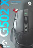 G502 X 無(wú)線(xiàn)游戲鼠標(biāo) 電競(jìng)光學(xué)機(jī)械混合微動(dòng) 無(wú)線(xiàn)充電宏編程 吃雞黑神話(huà)悟空cs2無(wú)畏先鋒 生日禮物 G502 X 無(wú)線(xiàn)黑色 曬單實(shí)拍圖