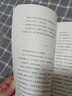 【隨書(shū)贈(zèng)書(shū)簽】早晨從中午開(kāi)始 路遙著 收錄隨筆訪談等22篇 隨筆精選集 講述平凡的世界人生背后的故事 鳳凰新華書(shū)店正版 曬單實(shí)拍圖