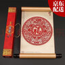 兆宸剪紙工藝品中國剪紙絲綢畫(huà)中國風(fēng)北京特色禮物送老外外國人熊貓 九魚(yú)賜福  剪紙 曬單實(shí)拍圖