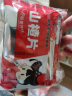 御食园多口味羊肝 栗子 北京特产小吃特产休闲零食茶点特产糕点 驴打滚 140g 实拍图