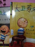 自選書(shū)籍】猜猜我有多愛(ài)你爺爺一定有辦法我爸爸我媽媽逃家小兔紅鞋子我的爸爸叫焦尼繪本 安徒生格林童話(huà)注音兒童禮物圖書(shū)男孩女孩 大衛不可以系列繪本3冊上學(xué)去惹麻煩（新版精裝3冊） 曬單實(shí)拍圖
