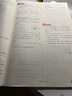 【河南專(zhuān)版】初中名校課堂七八九年級(jí)上下冊(cè)語(yǔ)文數(shù)學(xué)英語(yǔ)物理化學(xué)歷史同步練習(xí)冊(cè)初二數(shù)學(xué)語(yǔ)文英語(yǔ)物理歷史地理生物道法同步訓(xùn)練習(xí)題初中測(cè)試題復(fù)習(xí)輔導(dǎo)資料名校課堂旗艦店 八年級(jí)上冊(cè) 【數(shù)學(xué)】北師版BS 曬單實(shí)拍圖