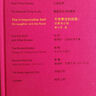 【旗艦店正版】 詹姆斯·伍德作品集8冊(cè)函套版 贈(zèng)收藏卡1張+斜跨帆布包1個(gè) 收錄小說機(jī)杼等6部文學(xué)評(píng)論+2部長篇小說 暢銷書籍 不負(fù)責(zé)任的自我:論笑與小說 曬單實(shí)拍圖