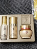 后（The history of Whoo）后中樣旅行體驗(yàn)套裝拱辰享津率享天氣丹水妍試用裝小樣護(hù)膚品女 后天氣丹潤安瓶精華小樣30補(bǔ)水 曬單實(shí)拍圖