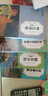 現代文學(xué)四大名著(zhù) 朱自清美文精選+徐志摩詩(shī)集+呼蘭河傳+朝花夕拾 （青少年版 套裝共4冊） 曬單實(shí)拍圖