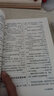 【官方正版】名言佳句小辭典十格言警句十歇后語全套3冊抖音同款古今中外名人名言好詞佳句好句心靈的指南針 每一句都值得珍藏 一句話點亮人生智慧寶典 線裝書局易勝精裝本 【超值三冊】名言佳句+格言+諺語 曬單實拍圖