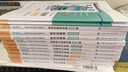初級會(huì )計2025年官方教材輔導題庫 應試指南+經(jīng)典題解+必刷550題+模擬試卷 正保會(huì )計網(wǎng)校會(huì )計初級2025教材初會(huì )官方正版配套題庫 初級會(huì )計實(shí)務(wù)和經(jīng)濟法基礎可搭東奧輕一 曬單實(shí)拍圖