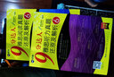 新航道 9分達人閱讀6+9分達人聽(tīng)力6(套裝共2冊) 雅思閱讀聽(tīng)力真經(jīng) 新航道IELTS劍橋雅思考試押題教材 曬單實(shí)拍圖