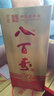 彭祖八百壽特曲3濃香型白酒52度500ml*6瓶 整箱盒裝糧食酒中華老字號 曬單實拍圖