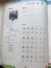 五品軒書法報(bào) 規(guī)范字教程 筆畫訓(xùn)練1 楷書 初高中小學(xué)生硬筆書法 規(guī)范漢字書寫練字教程 鋼筆鉛筆字帖劉青春 培訓(xùn)班教材團(tuán)購優(yōu)惠 曬單實(shí)拍圖