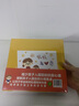 聰明寶寶入園攻略 全套3冊 幼兒園我來啦！+想媽媽了，怎么辦？+我長大了呀！幼兒園繪本 我愛上幼兒園緩解入園焦慮情商繪本 曬單實拍圖