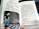 國際安徒生獎(jiǎng)：第三輯（套裝全10冊(cè)）2019新版 曬單實(shí)拍圖