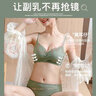 北極絨內衣女小胸聚攏顯大夏季薄款無鋼圈文胸套裝平胸收副乳上托胸罩 綠色 85A B通杯 曬單實拍圖