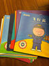 3-6歲長大干什么幼兒職業(yè)啟蒙認知書（全22冊）繪本圖畫書 了解社會接觸多種職業(yè) 科普知識 生活常識從小樹立起職業(yè)目標和職業(yè)夢想 曬單實拍圖