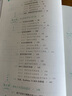 ROS 2機器人編程實(shí)戰 基于現代C++和Python 3 徐海望 高佳麗 ROS2編程概念設計思想工程實(shí)踐調試應用技巧 ROS2機器人編程核心技術(shù)教程書(shū)籍 曬單實(shí)拍圖