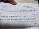 甲骨文字釋林(中華現(xiàn)代學術名著1)(繁體豎排) 于省吾 著 商務印書館 曬單實拍圖