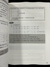 漫畫統(tǒng)計學(xué)之回歸分析/歐姆社學(xué)習(xí)漫畫 曬單實拍圖