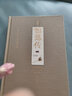 后宮·如懿傳（全六卷 精裝）(修訂版)（套裝含初版全新番外+布面精裝筆記本+周迅霍建華等主創(chuàng)明信片一套共8張） 曬單實(shí)拍圖