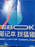 聯(lián)想Thinkpad P15 X1 P1隱士 二手筆記本電腦 移動(dòng)圖形工作站獨顯設計辦公游戲本 9新 三 P50至強六代 32 1T M2000M 4G 曬單實(shí)拍圖