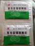 [金沖]復方金錢(qián)草顆粒 3g*30袋 1盒裝 曬單實(shí)拍圖