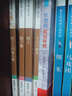 紙人/殷健靈暖心成長書 曬單實拍圖