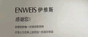 伊維斯【SOS-小冰紗】內(nèi)衣女冰紗無尺碼超薄透氣承托收副乳文胸背心女 烏黑色 均碼 曬單實(shí)拍圖